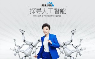 杨澜盲人眼镜如何用AI改变视障生活？