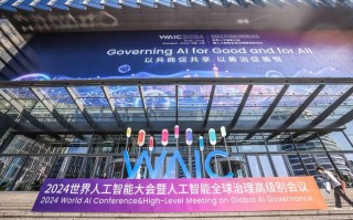 IJCAI会议有何最新AI突破？