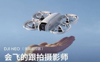 无人机拍照哪个牌子好？