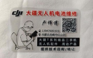 大疆无人机配件价格电池