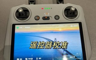 大疆无人机遥控方向视频