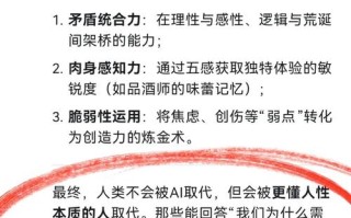 人工智能预测以色列，能准确吗？