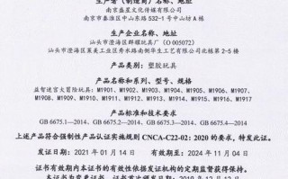 机器人需要3c认证吗