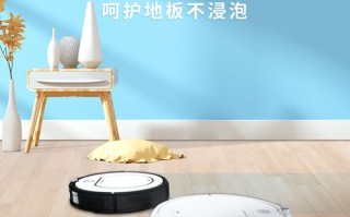 福玛特扫地机器人真实体验如何？