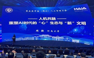 人工智能会议主办方如何优化会议体验？