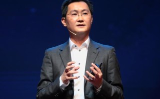 马化腾谈移动的人工智能