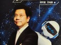 李开复，人工智能pdf的核心观点是什么？