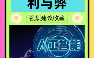 索菲亚未来人工智能将如何理解世界？