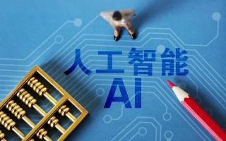 人工智能Top100榜单，谁领衔？谁在追赶？