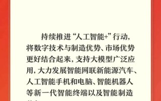 2025年人工智能将怎样改变世界？