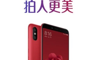 小米6如何融入人工智能新技术？