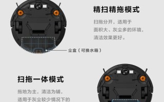 科沃斯扫地机器人怎么用？新手必看！