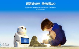 康力优蓝机器人实际体验如何？