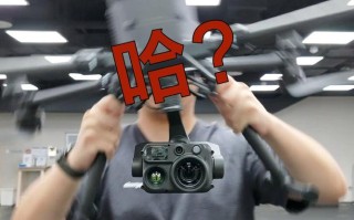 无人机xyz三轴图片