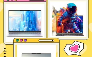 人工智能专业笔记本推荐