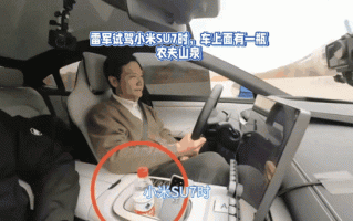 无人机雷军尴尬gif