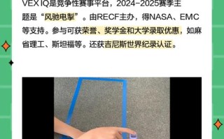 VEX IQ机器人编程怎么学？入门技巧有哪些？