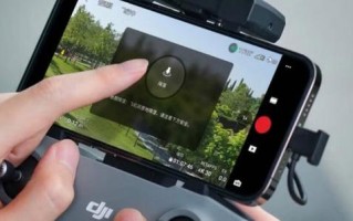 iPad如何连接无人机？