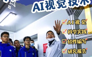 青岛科技大学人工智能如何突破创新？