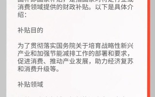 国产机器人补贴政策力度多大？