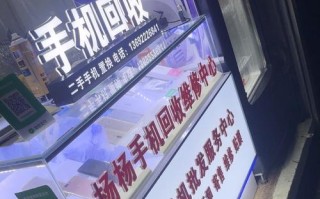广州 回收手机 机器人