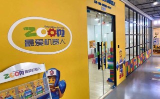 zoom最爱机器人加盟