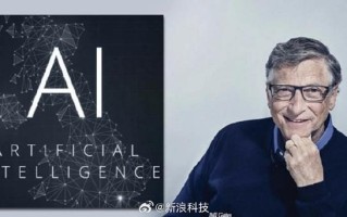 微软人工智能首席科学家，AI未来将如何改变世界？