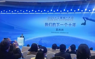 2025两会人工智能将如何影响未来？