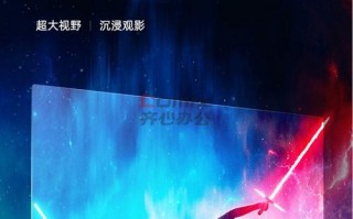 长虹电视50寸人工智能