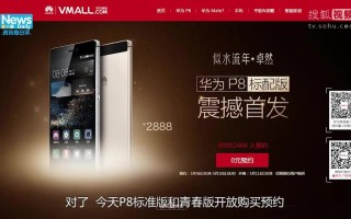 长沙华为无人机表演几点开始？