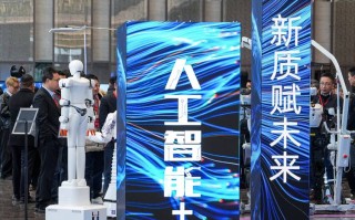 中国企业收购人工智能，意欲何为？