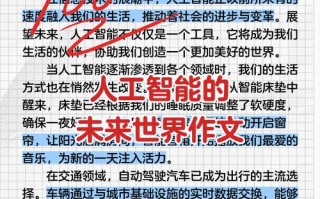 人工智能威胁论，危言耸听还是现实隐忧？