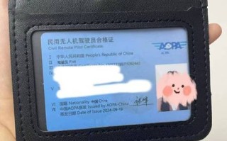菏泽菏泽无人机驾照怎么考？