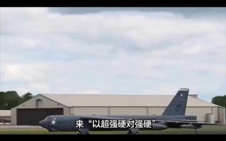 B-2是人机还是无人机？