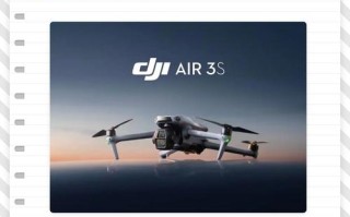 大疆无人机网络密码怎么设置？