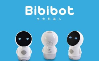 bibibot小机器人多少钱？
