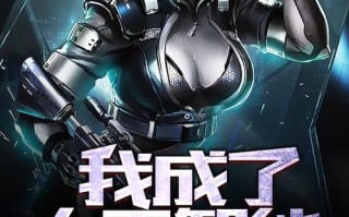 AI网游小说，智能角色会颠覆游戏规则吗？