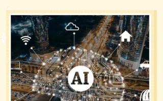 机器视觉属于人工智能吗