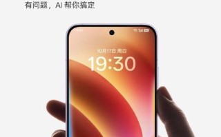 手机AI人工智能到底是什么？