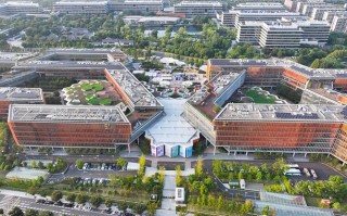 阿里巴巴人工智能小镇有何独特魅力？