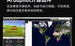 小米无人机是否需要申报