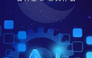 AI手机软件如何改变我们的生活？