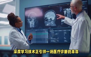 人工智能医疗诊断IBM