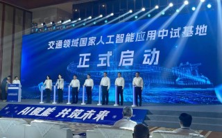 人工智能国家工程中心有何核心使命？