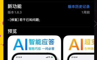 Google人工智能对话，能颠覆多少行业？
