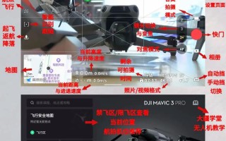 连接大疆无人机用什么软件？