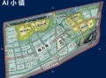 中国人工智能小镇地图