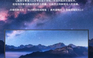 TCL电视AI引擎如何提升智能体验？