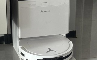 科沃斯机器人实际体验如何？