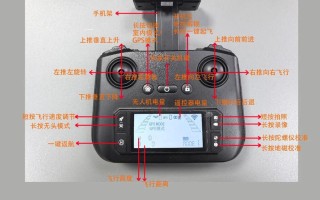 无人机怎么连遥控器？